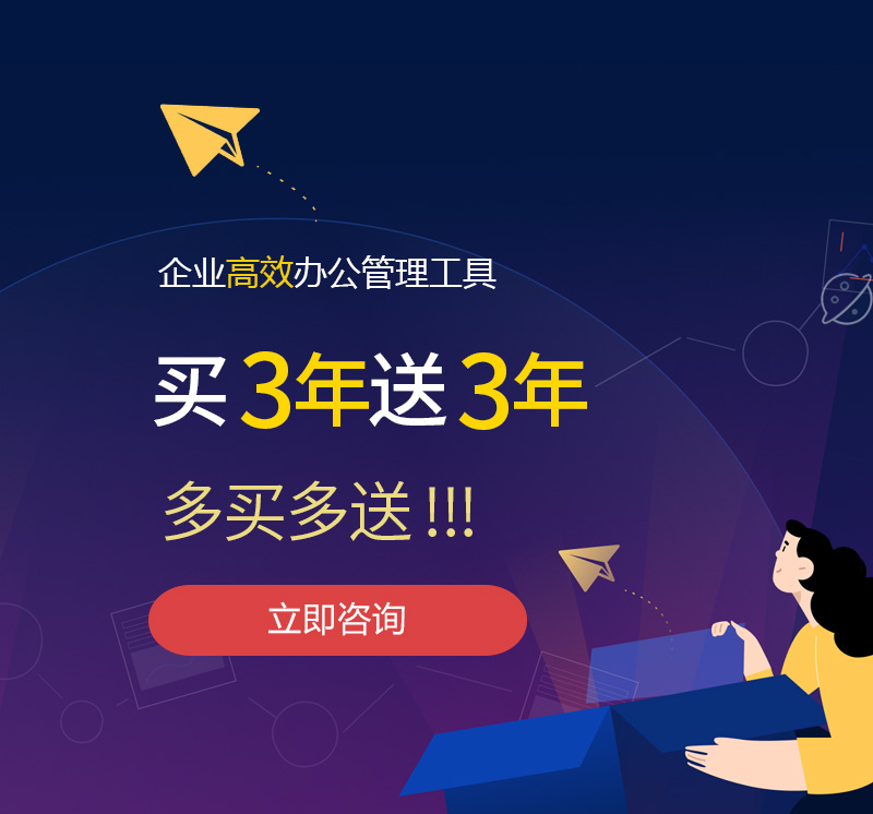 京口网易企业邮箱